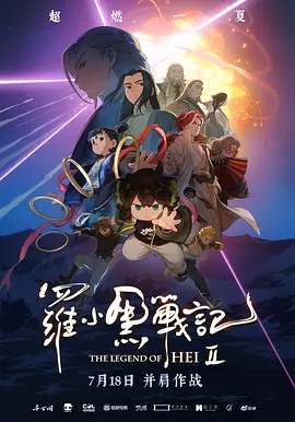 两个人日本的完整视频动漫